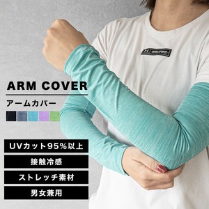 アームカバー UV UVカット 接触冷感 腕カバー スポーツ 紫外線防止 アウトドア