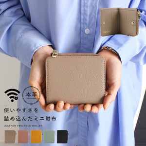 Bifold Wallet