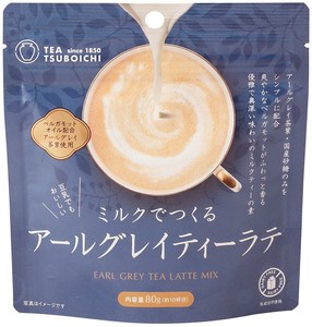 ミルクでつくるアールグレイティーラテ