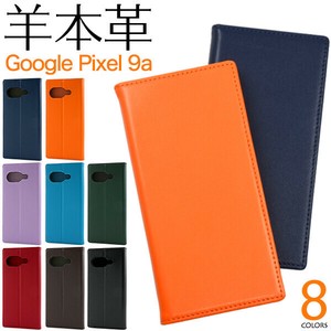 羊本革を使用！　Google Pixel 9a用シープスキンレザー手帳型ケース