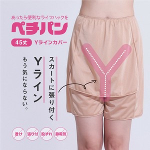 ひんやりとレースペチPT | AS KNOW AS オンラインショップ