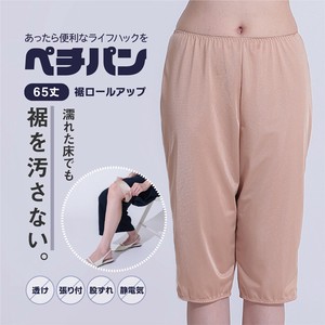 Slip Roll-up Petti Pants