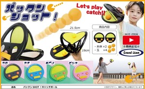 Sports Toy 4-types