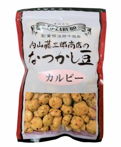 【内山藤三郎商店】なつかし豆　カルピー　大袋　220g