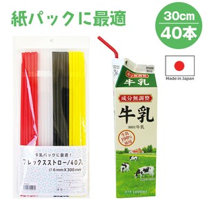 一次性厨房用品 混装组合 4颜色 日本制造