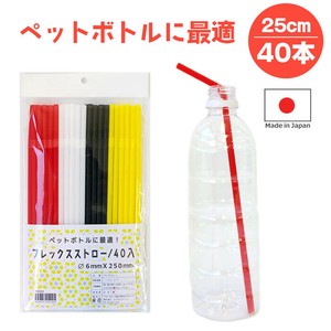 一次性厨房用品 混装组合 4颜色 日本制造