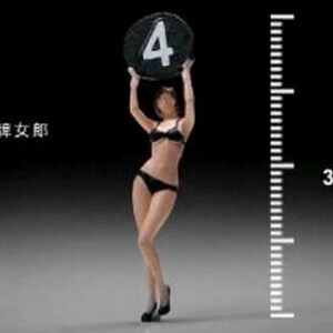 収蔵家 1/64 4号モデル ブラック フィギュア/ミニチュア/人形