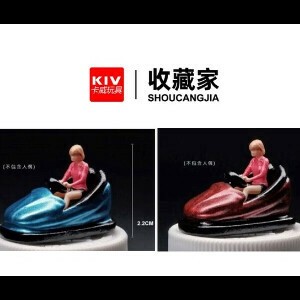 収蔵家 1/64 バンパーカー ブルー フィギュア/ミニチュア/人形