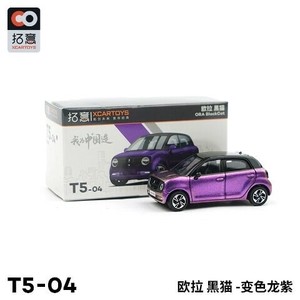 拓意 XCARTOYS 1/64 オウラ ディスカラレイション パープル ミニカー