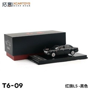 拓意 XCARTOYS 1/64 紅旗 ホンチー L5 コーテシーカー ミニカー