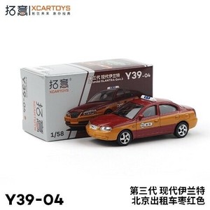 拓意 XCARTOYS 1/64 エラントラ 北京市タクシー ミニカー