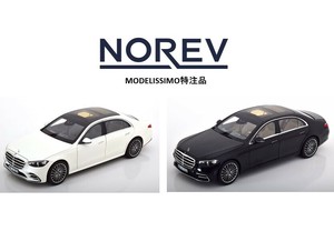 【予約】ノレブ 1/18 メルセデス S-Class AMG-Line 2021 MODELISSIMO特注品 ホワイトメタリック ミニカー