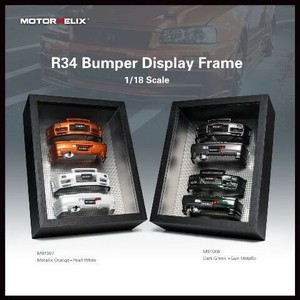予約 モーターヘリックス 1/18 R34 バンパー ディスプレイ フレーム メタリックオレンジ パール ミニカー