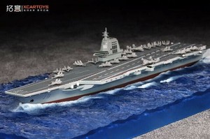 Pre-order Model Car