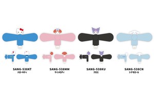 コネクタ付きミニクールファン（Lightning)　サンリオキャラクターズ