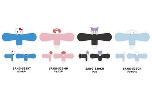 コネクタ付きミニクールファン（USB Type-C)　サンリオキャラクターズ