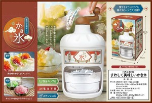 厨房杂货