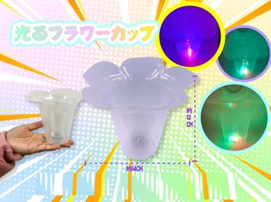 Cup/Tumbler Flower