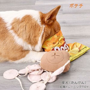 Dog Toy Dog Toy