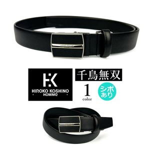 腰带 扣环皮带/包带 无孔