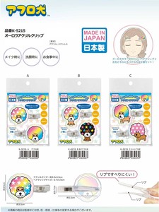 Clip San-x Hair Clip