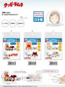 Clip Hair Clip