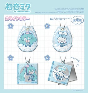 化妆品 Cinnamoroll玉桂狗 初音未来