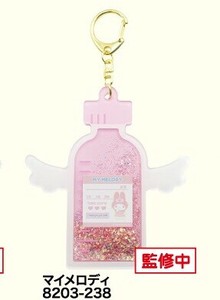 Key Ring My Melody Sanrio Characters Pastel