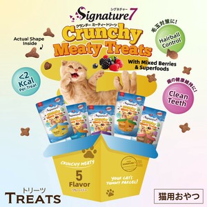 猫用おやつ　シグネチャー7 クランチーミーティー トリーツ カリカリ 粒