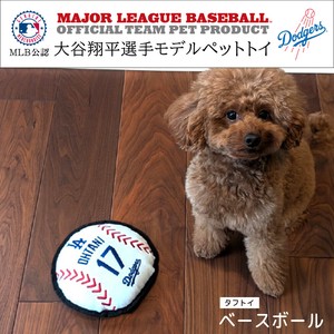 犬用玩具 玩具