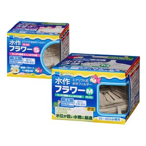 水作フラワー
