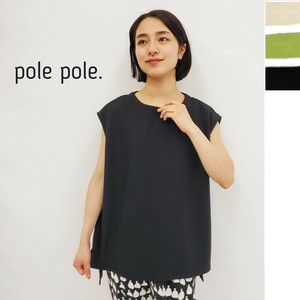 T-shirt Boat Neck