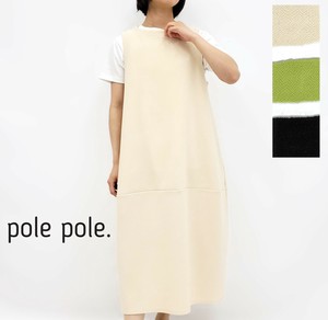 Vest/Gilet Jumper Skirt