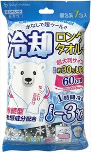 冷却ロングタオル＋ 【熱中症・冷却】