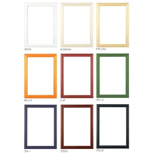 Picture Frame
