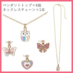 『SBTKプチN-19』ペンダントトップ4個 ＆ ネックレスチェーン   参考上代1000円（税抜）