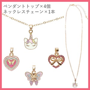 『SBTKプチN-20』ペンダントトップ4個 ＆ ネックレスチェーン   参考上代1000円（税抜）