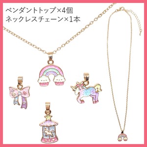 『SBTKプチN-21』ペンダントトップ4個 ＆ ネックレスチェーン   参考上代1000円（税抜）