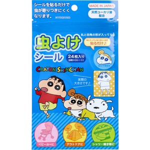 クレヨンしんちゃん 虫よけシール2 BL 24枚入