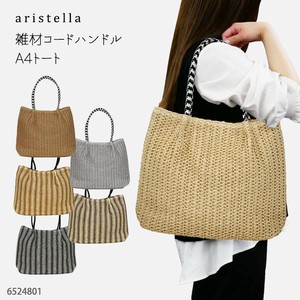 カゴバッグ トート 雑材 ペーパー 春 夏 サマー 旅行 編み 海水浴 レジャー コードハンドル A4