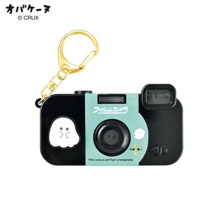 Key Ring
