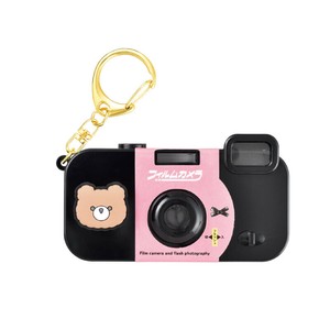 Key Ring