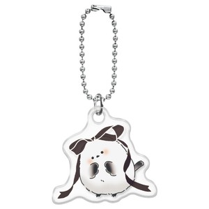 Key Ring