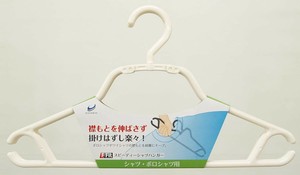 Hanger