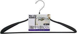 Hanger black 42cm