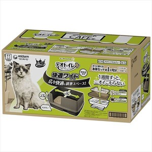 デオトイレ快適ワイド本体セットモカグレー×1点セット 【ペット用品】