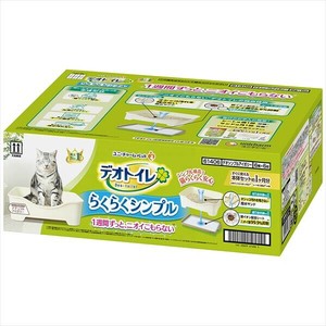 デオトイレらくらくシンプル本体セットナチュラルアイボリー×1点セット 【ペット用品】