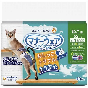 マナーウェアねこ用SSサイズ40枚 【ペット用品】