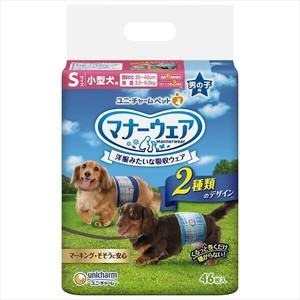 マナーウェア　男の子用　小型犬　46枚 【ペット用品】