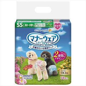 マナーウェア　女の子用　SSサイズ　38枚 【ペット用品】